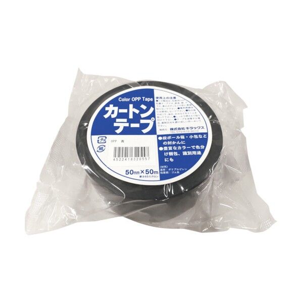 グリーンクロス カラーOPPテープ 青 6300004819 1点