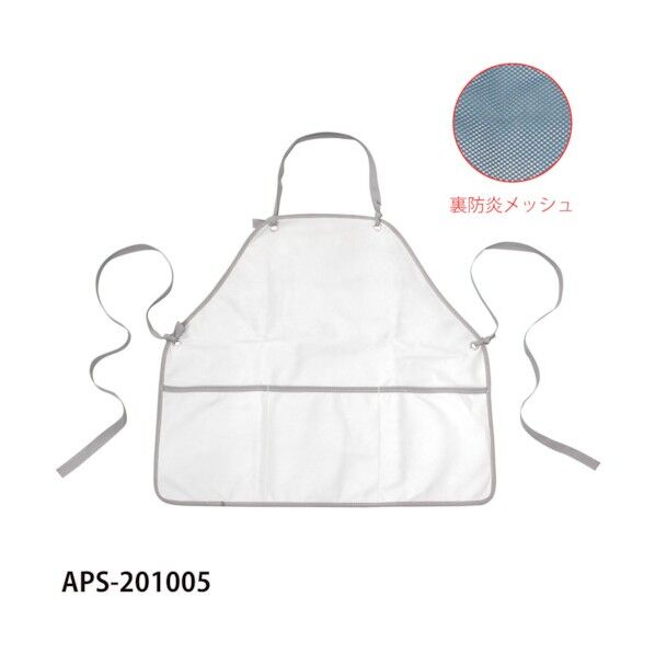 前掛ショート APS-201005 ホワイト 6300031751 1枚