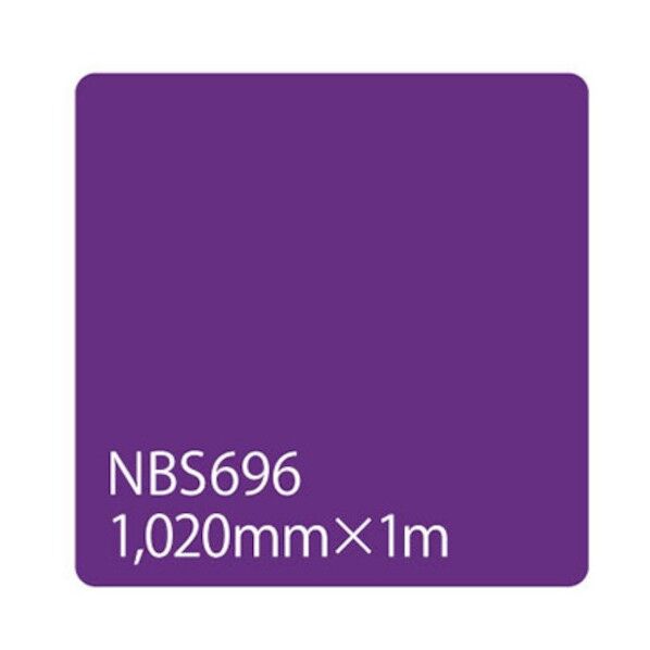 タックペイント NBSシリーズ NBS696 1020mmX切売 6300034118   1M
