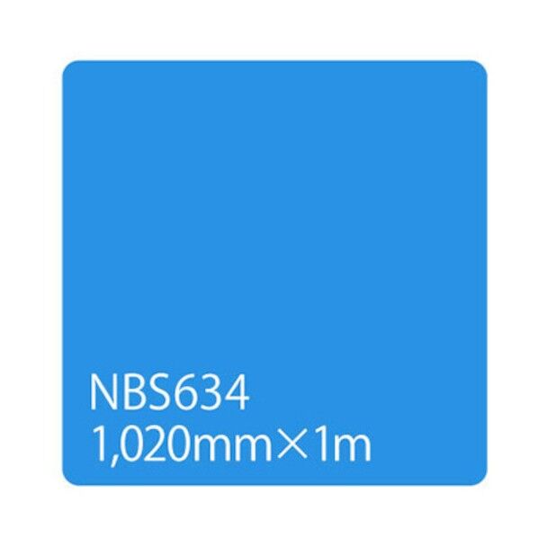 グリーンクロス タックペイント NBSシリーズ NBS634 1020mmX切売 6300034138 1M