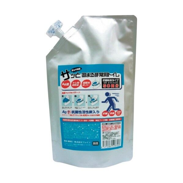 BR-650AGH 抗菌非常用トイレ粉末50回分(粉末のみ) 6300028229 1袋