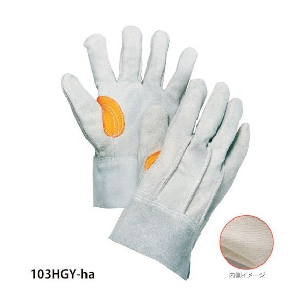 背縫いフェルト入り 103HGY-ha 6300028791 10双