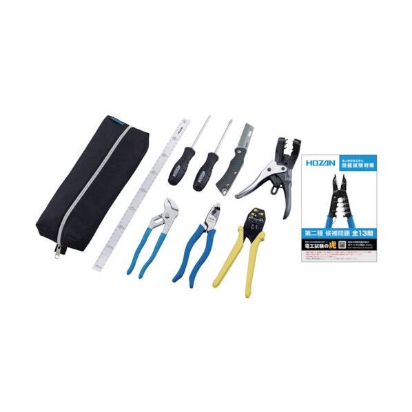 【2024年度】電気工事士技能試験工具セット 300×100×50mm 1.4kg DK-26