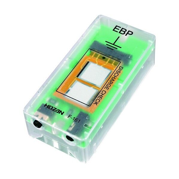 アースターミナル F-161 1点