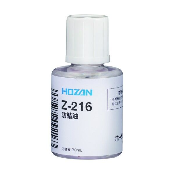 ホーザン(HOZAN) 防錆油 Z-216 1点...