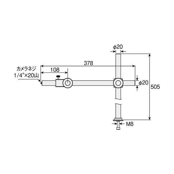 ロングストレートアーム