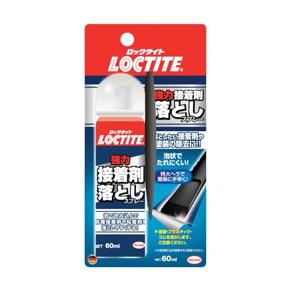 強力接着剤落としスプレー