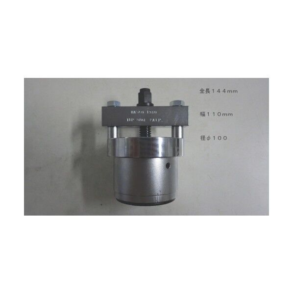 ハスコー ベアリングインナーレースプーラー