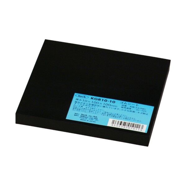 光 アイテックゴム板 100×100mm KGR10-10