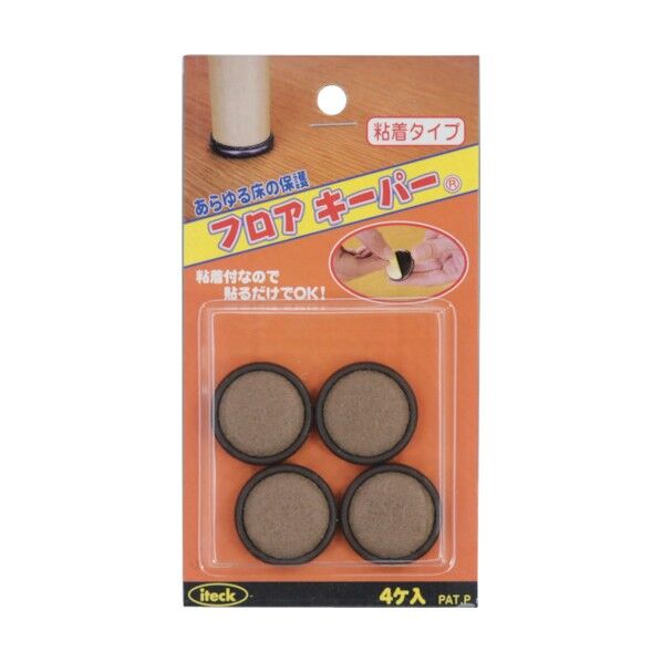フロアキーパー粘着付