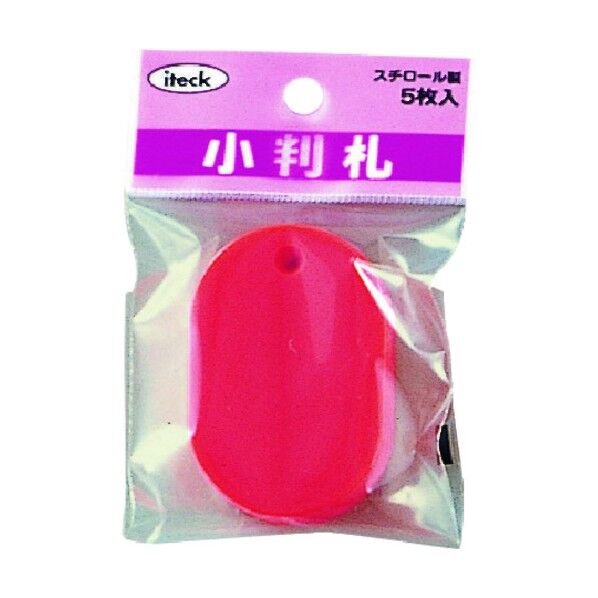 スチロール小判札 大