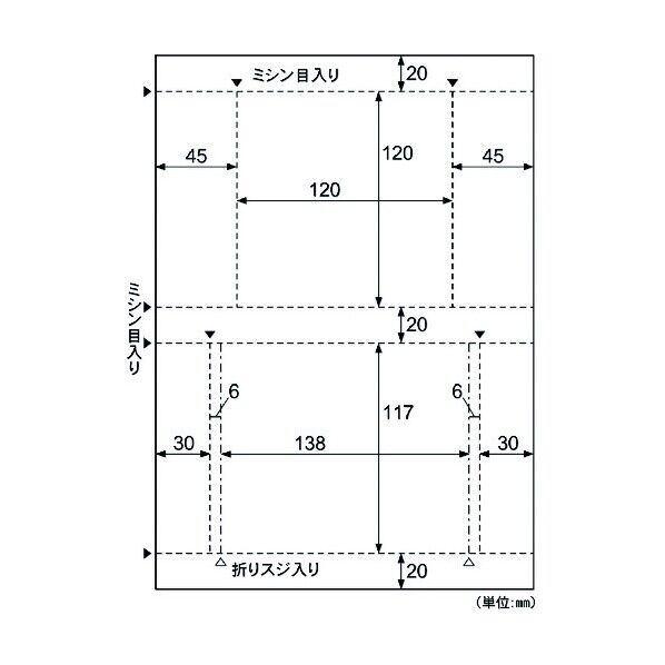DVD・CD‐Rケース用ラベル