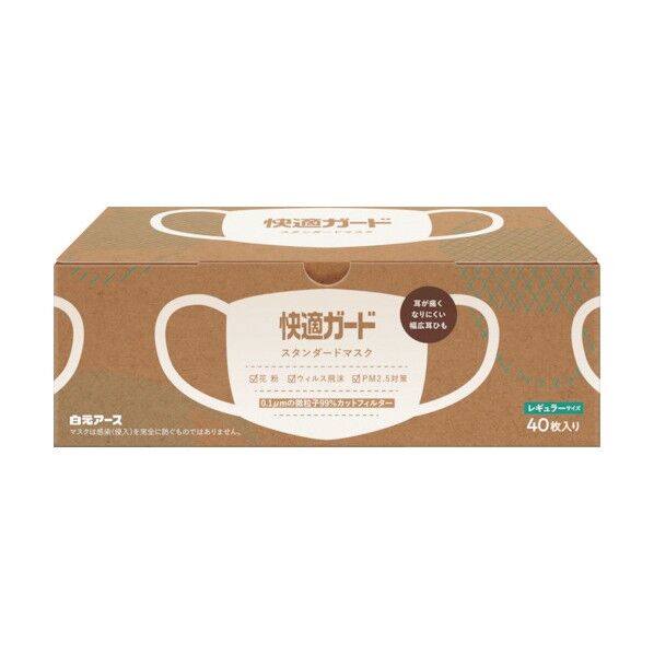 快適ガードスタンダードマスク レギュラーサイズ 58121 40枚