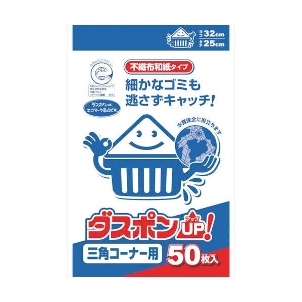 ダスポン三角コーナー用 67015 50枚