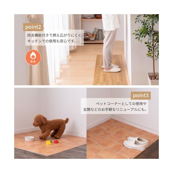 抗菌・防カビ機能付き 水拭きできるクッションフロア ホワイト 2700×1.8×600 610001903 1点