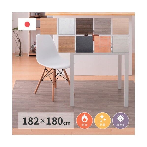 抗菌・防カビ機能付き 水拭きできるクッションフロア ダーク 1800×1.8×1820 610002020 1点