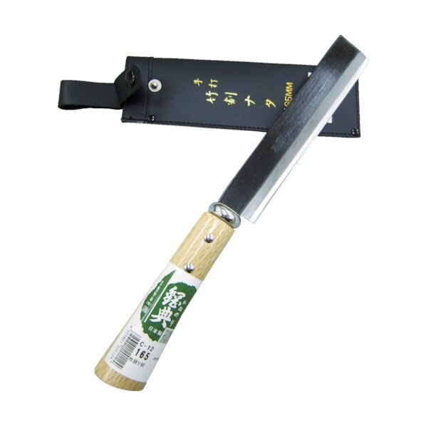 鋼典 竹割ナタ木鞘完全包装 165mm C-121 1点