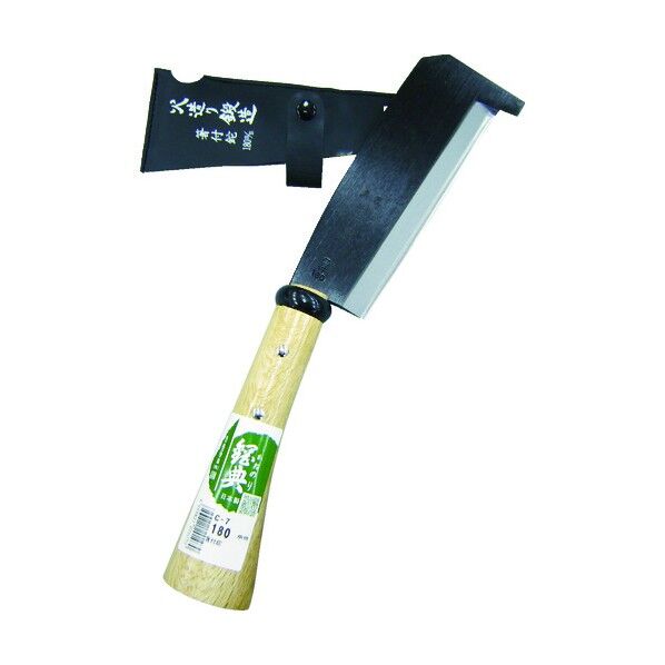 鋼典 箸付ナタ鋼付 完全包装