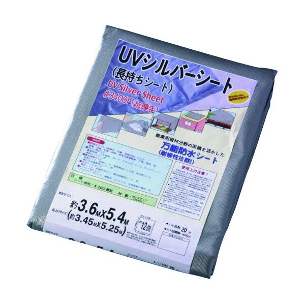 ACE UVシルバーシート #3400F 10mX10m UV-3419 1点