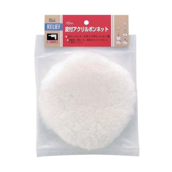 RELIEF 皮付羊毛ボンネット 28968 1