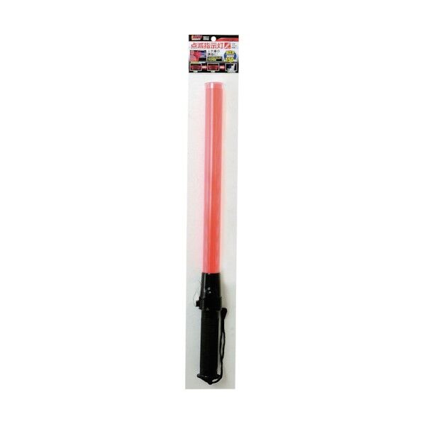 ミツトモ 点滅指示灯 赤 53cm 87443 1個