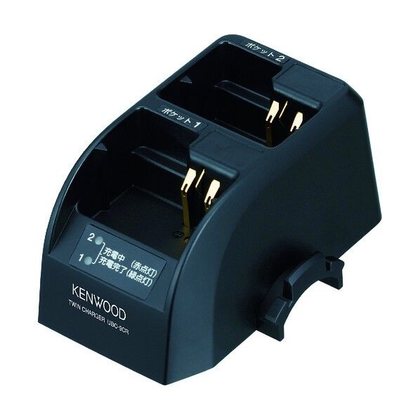 ケンウッドツイン充電台 136 x 94 x 81 mm UBC-9CR 1