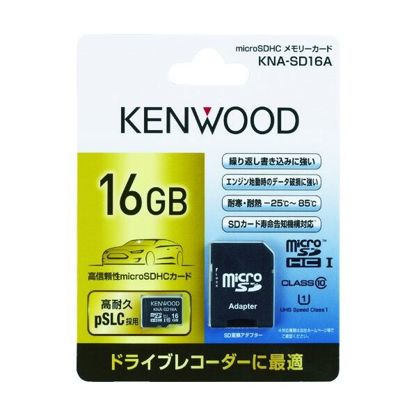ケンウッド ケンウッド ドライブレコーダー用SDカード KNA-SD16A 16GB 13.3×10×0.7CM KNA-SD16A 1個...