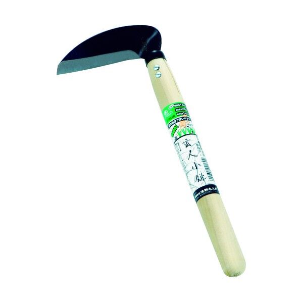 (刃物鋼)玄人小鎌(右きき用)105mm