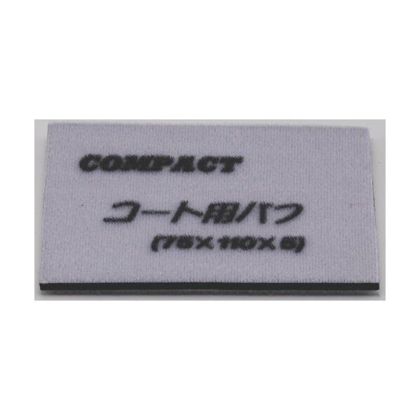 120 x 90 x 25 mm 21829S 5枚