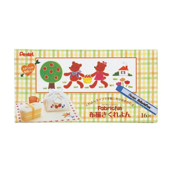ぺんてるファブリック布描くれよん