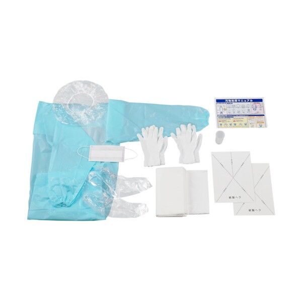 かんたん汚物処理キット長袖タイプ 365361 1点