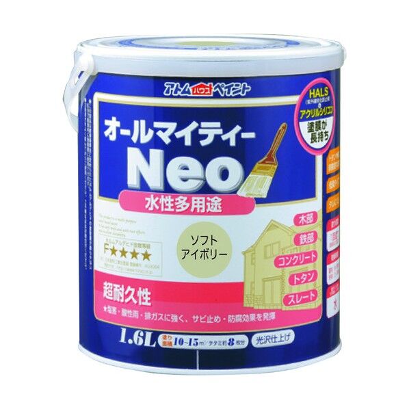 水性オールマイティーネオ(水性つやあり多用途塗料） ソフトアイボリー 1.6L 1