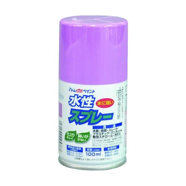 アトムハウスペイント 水性スプレー 100ml パープル 1