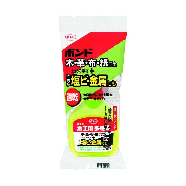 ボンド木工用 多用途 速乾