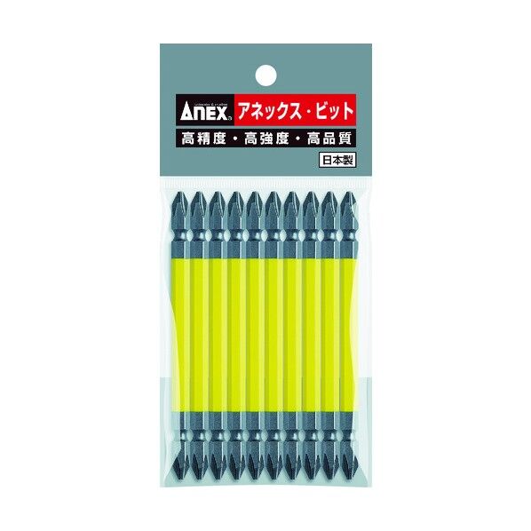 カラービット(10本組)