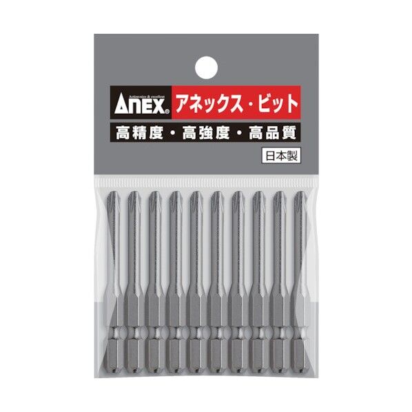 パワービット10本組 段付
