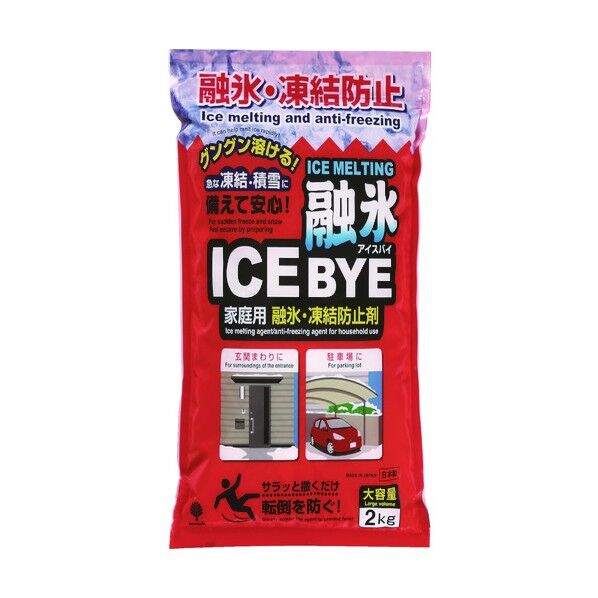 融雪剤アイスバイ
