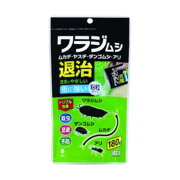 ワラジムシ退治 180g