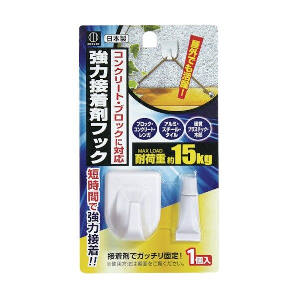 強力接着剤フック KM-220 1点