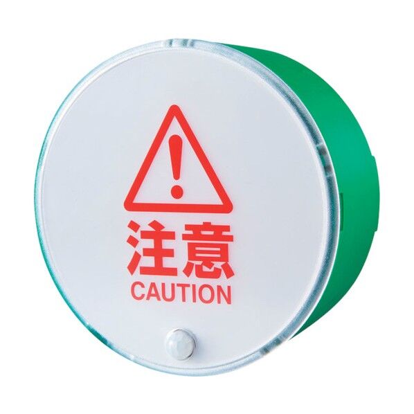 お知らせライトシングルタイプ 緑 TAL30 1点