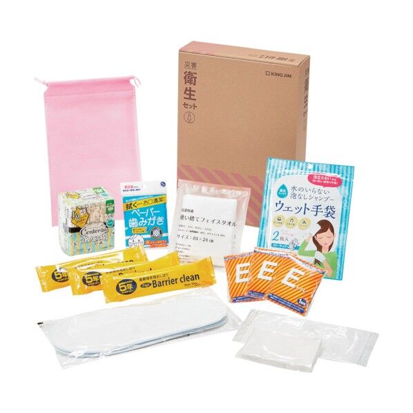 災害衛生セット(女性用)