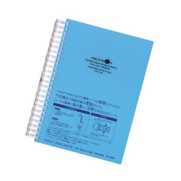 AQUA DROPs ツイストノート(超厚型) 青 166×24×210mm N1640-8 1点