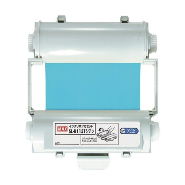 ビーポップ用インクリボンカセット