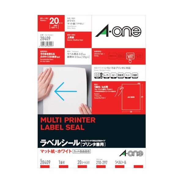 ラベルシール 28409 20枚