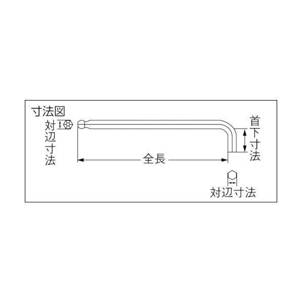 L型ホローレンチ ボールポイント スタビーショート (首下ショート)