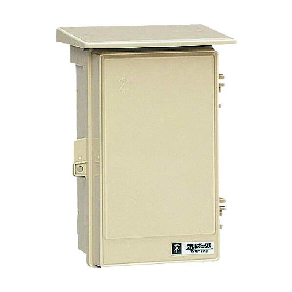 ウオルボックス(プラスチック製防雨スイッチボックス)屋根付〈タテ型〉 WB-2AJ 1