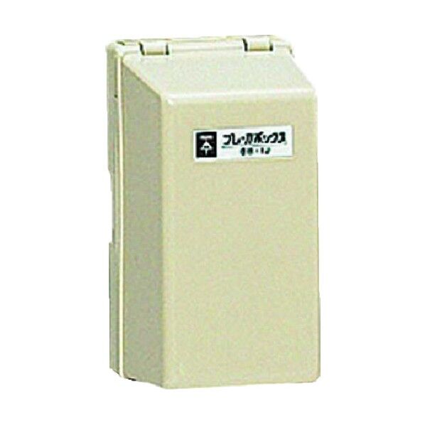 ブレーカボックス