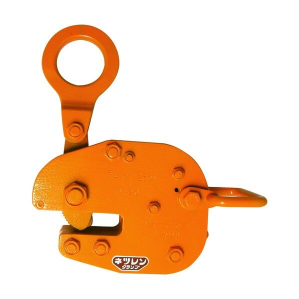 FL-H型 1TON 無傷横吊クランプ B2096 1点