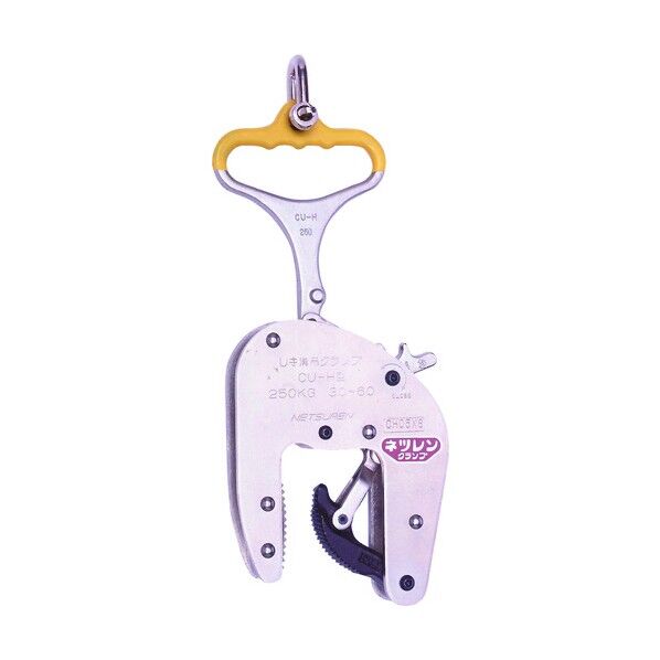 CU-H型 80 250kg U字溝竪吊クランプ F3021 1点