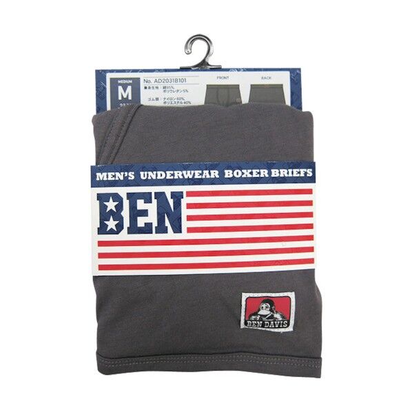 BD B101無地ボクサー(チャコール)LL 189740 1点